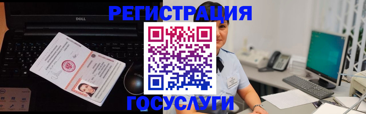 временная регистрация поиск в Кинешме