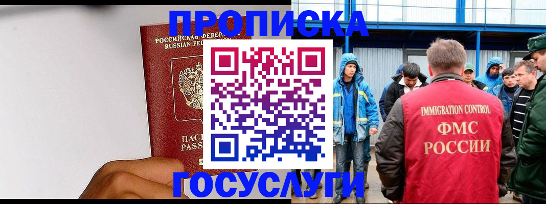 найти адрес прописки в Кинешме